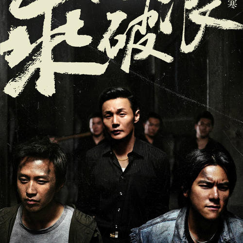 国立矿业大学 Sociological degree